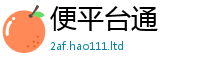 2025新资料免费大全或新澳门天天彩免费精准大全谜语